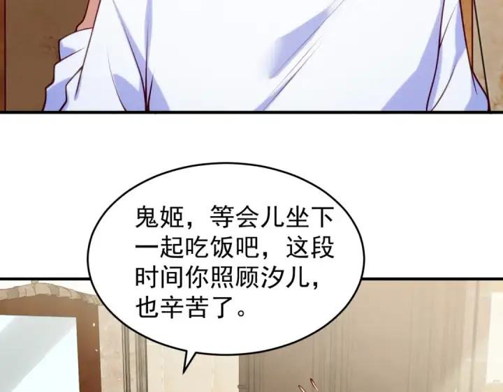 《开局强吻裂口女》第45话 林缺的魔鬼军训图25