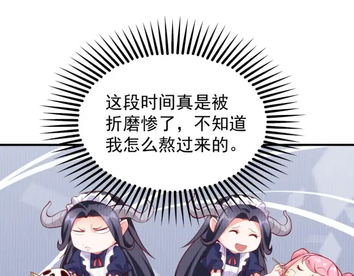 《开局强吻裂口女》第45话 林缺的魔鬼军训图28