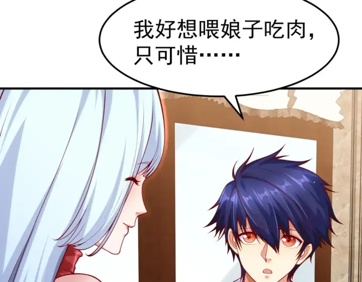 《开局强吻裂口女》第45话 林缺的魔鬼军训图38