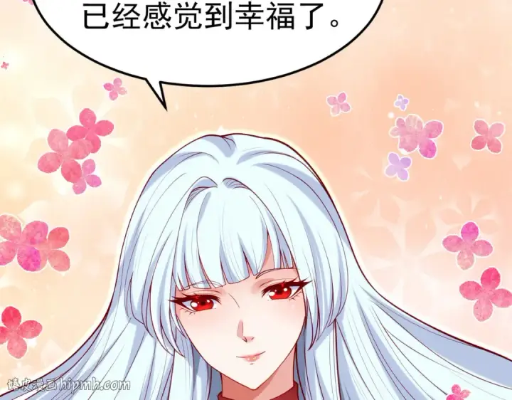 《开局强吻裂口女》第45话 林缺的魔鬼军训图40