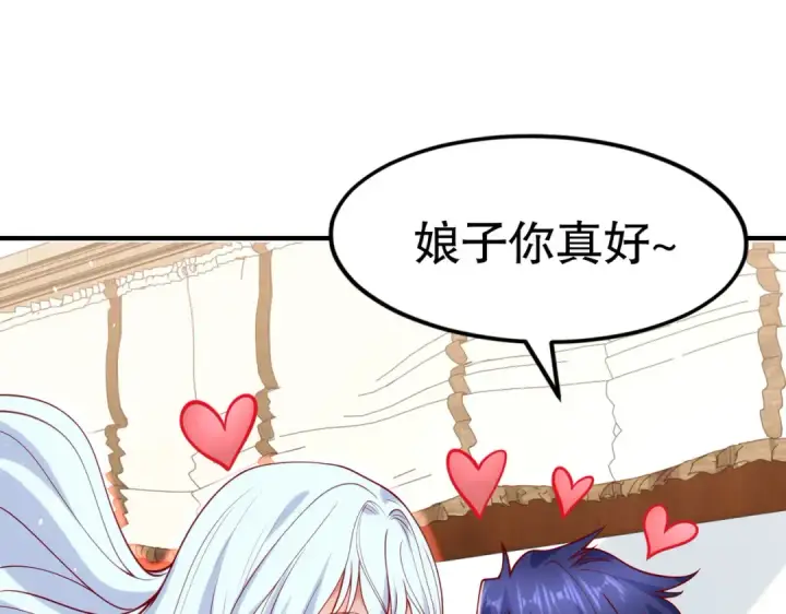 《开局强吻裂口女》第45话 林缺的魔鬼军训图43