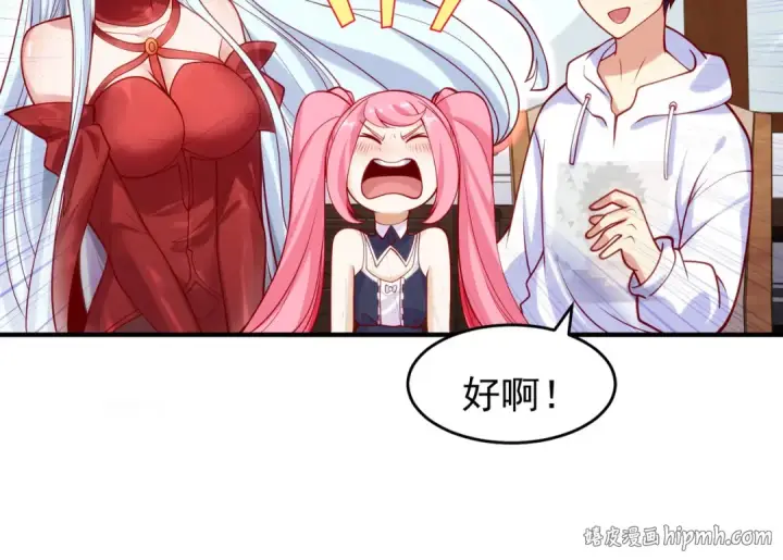 《开局强吻裂口女》第45话 林缺的魔鬼军训图48