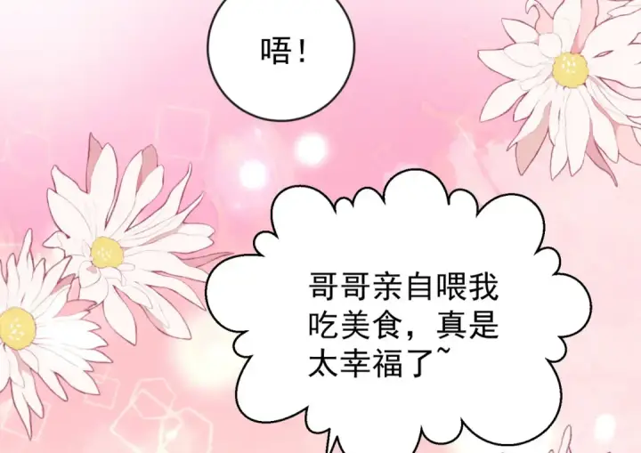 《开局强吻裂口女》第45话 林缺的魔鬼军训图50