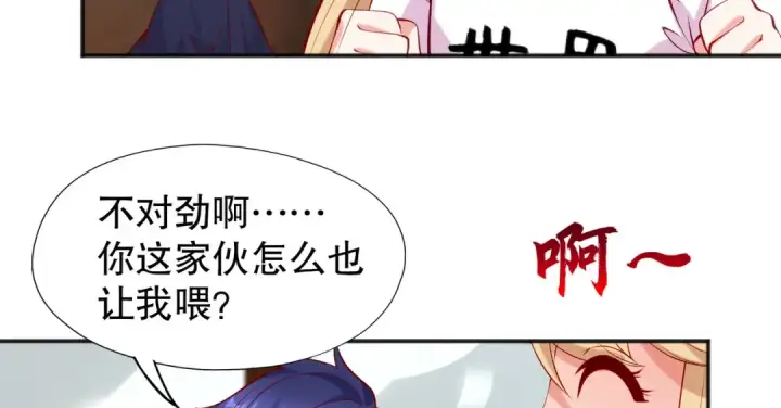 《开局强吻裂口女》第45话 林缺的魔鬼军训图54