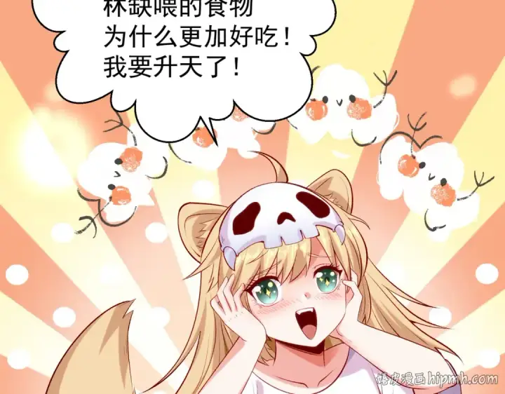 《开局强吻裂口女》第45话 林缺的魔鬼军训图56