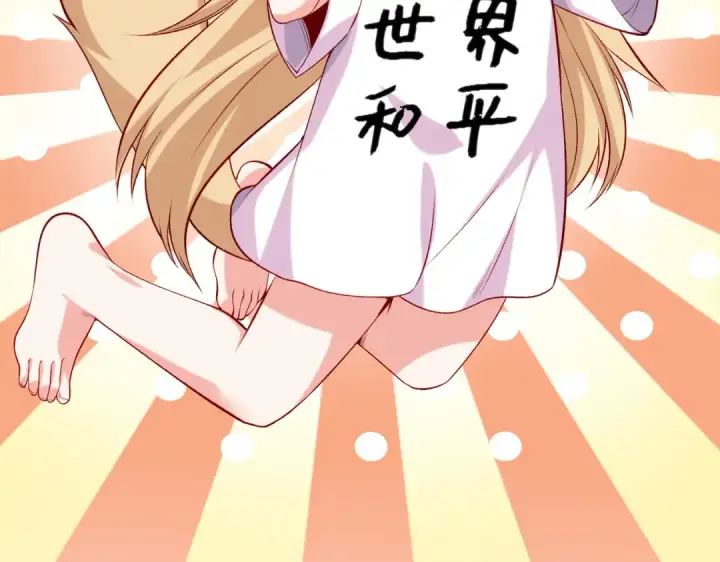 《开局强吻裂口女》第45话 林缺的魔鬼军训图58