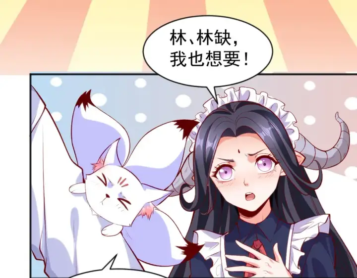《开局强吻裂口女》第45话 林缺的魔鬼军训图59