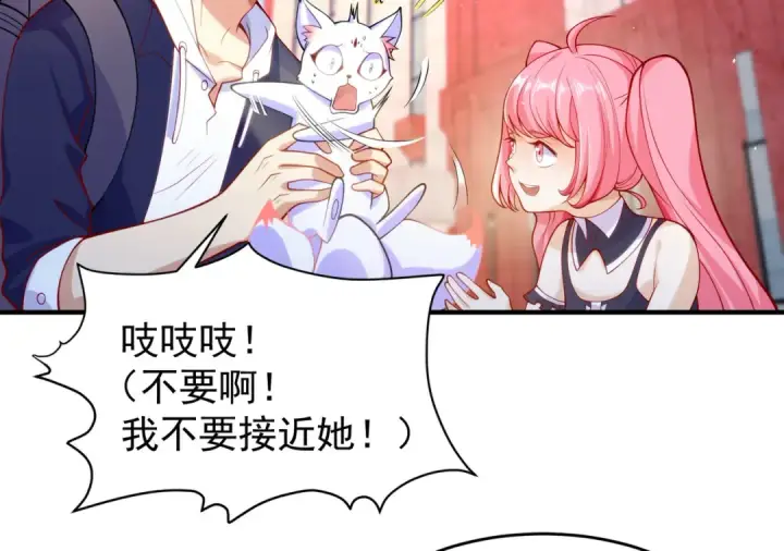 《开局强吻裂口女》第45话 林缺的魔鬼军训图6