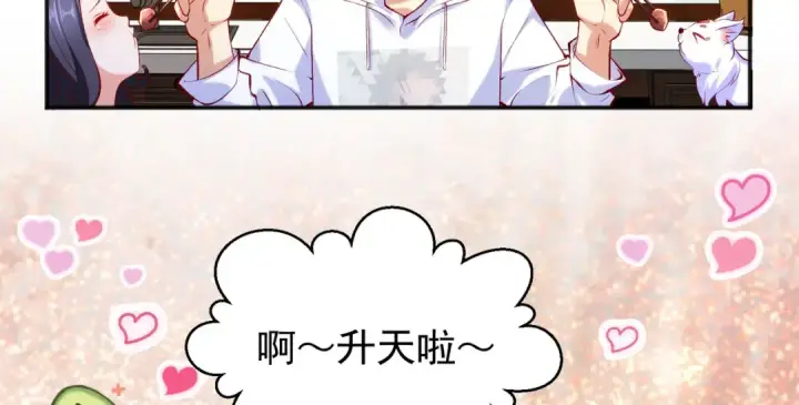 《开局强吻裂口女》第45话 林缺的魔鬼军训图62