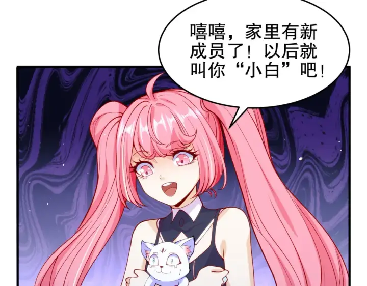 《开局强吻裂口女》第45话 林缺的魔鬼军训图7