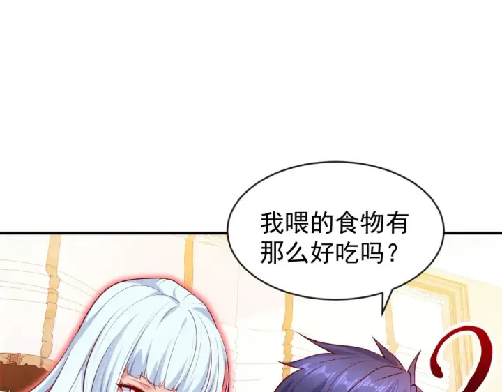 《开局强吻裂口女》第45话 林缺的魔鬼军训图71