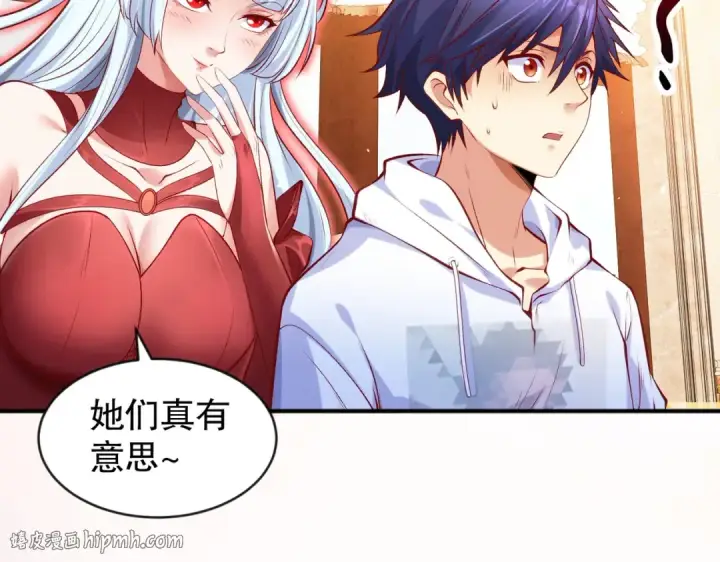《开局强吻裂口女》第45话 林缺的魔鬼军训图72
