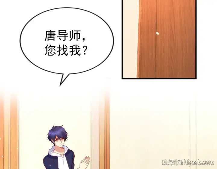 《开局强吻裂口女》第45话 林缺的魔鬼军训图80