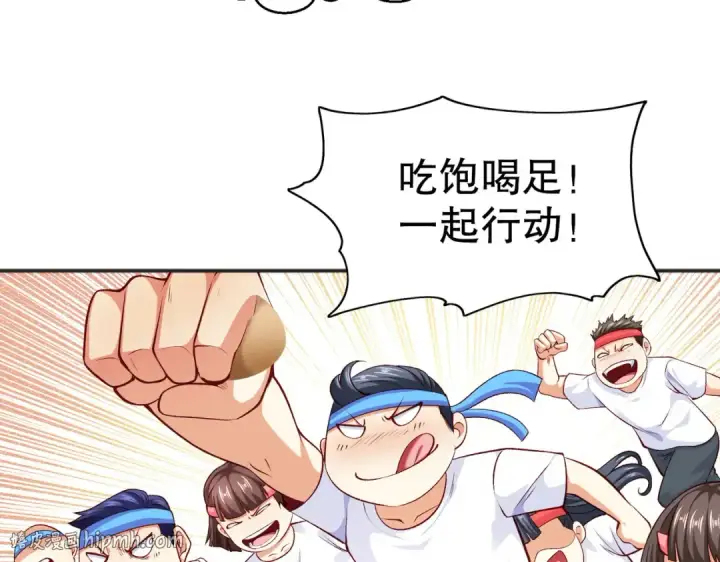 《开局强吻裂口女》第46话 鬼怪的末日！图104