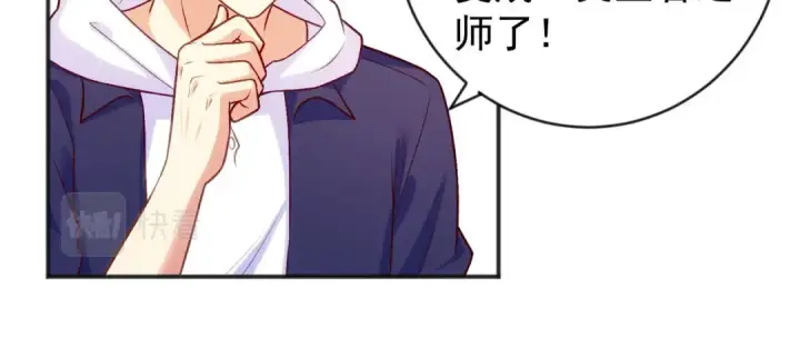 《开局强吻裂口女》第46话 鬼怪的末日！图107