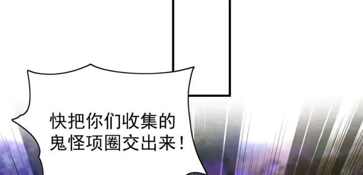 《开局强吻裂口女》第46话 鬼怪的末日！图109