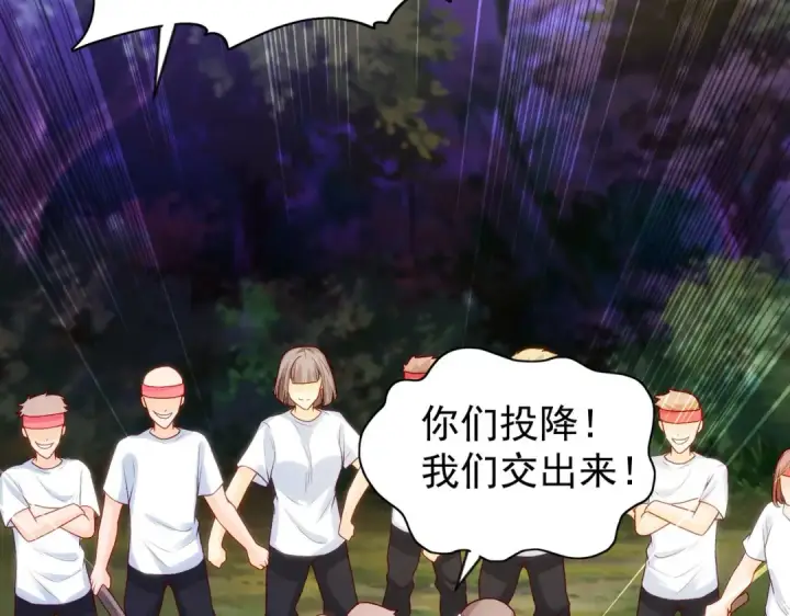 《开局强吻裂口女》第46话 鬼怪的末日！图110