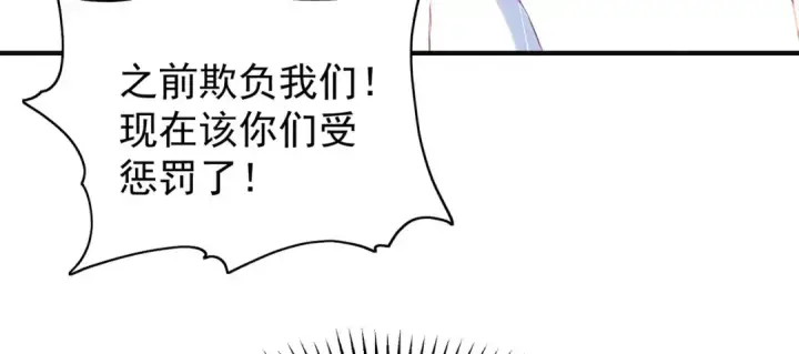 《开局强吻裂口女》第46话 鬼怪的末日！图113