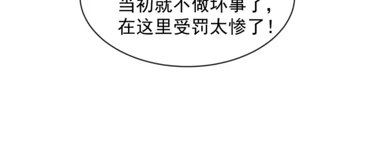 《开局强吻裂口女》第46话 鬼怪的末日！图124