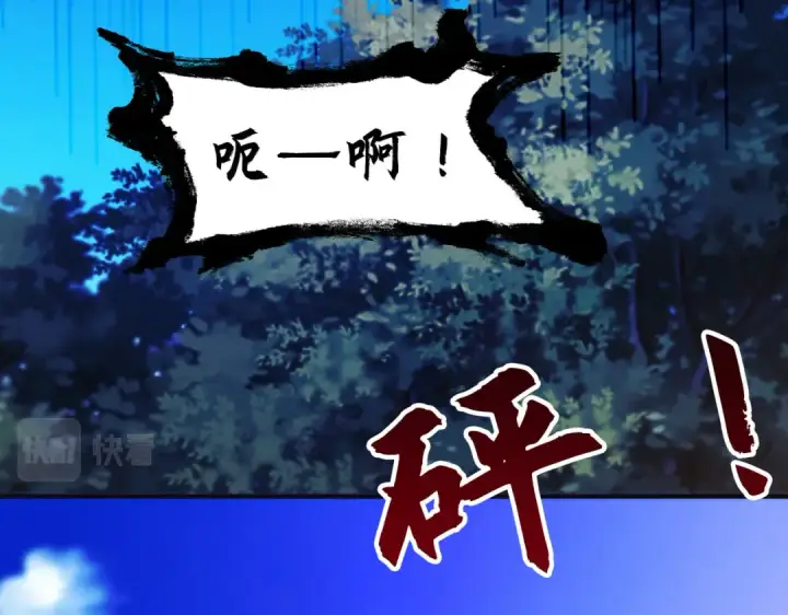 《开局强吻裂口女》第46话 鬼怪的末日！图127