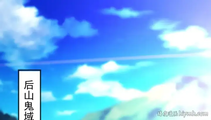 《开局强吻裂口女》第46话 鬼怪的末日！图128
