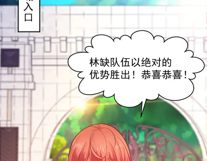 《开局强吻裂口女》第46话 鬼怪的末日！图129