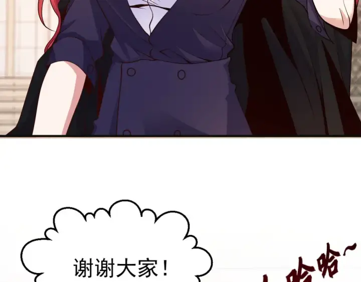 《开局强吻裂口女》第46话 鬼怪的末日！图131