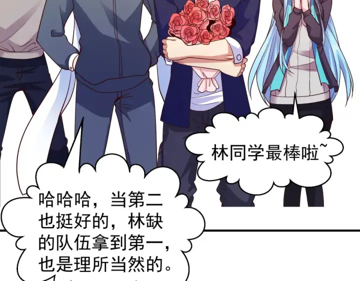 《开局强吻裂口女》第46话 鬼怪的末日！图135