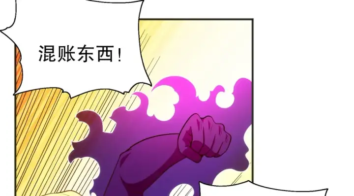 《开局强吻裂口女》第46话 鬼怪的末日！图149