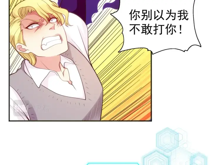 《开局强吻裂口女》第46话 鬼怪的末日！图150