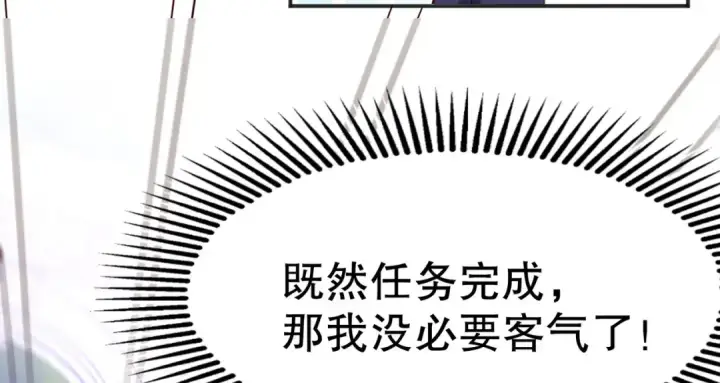 《开局强吻裂口女》第46话 鬼怪的末日！图153