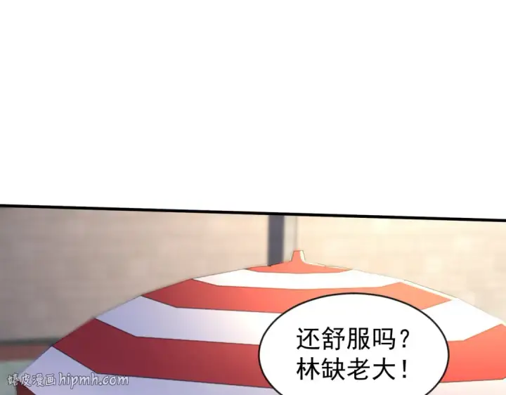 《开局强吻裂口女》第46话 鬼怪的末日！图16