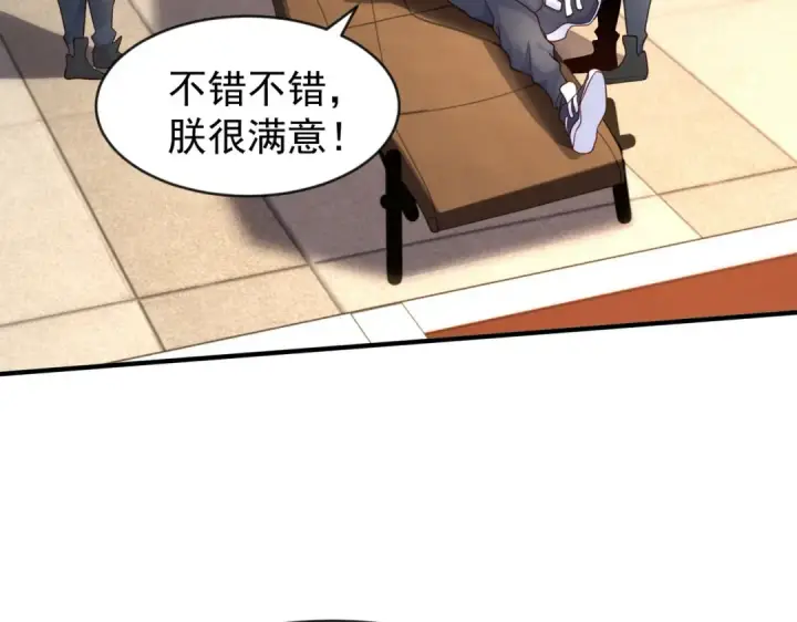 《开局强吻裂口女》第46话 鬼怪的末日！图18