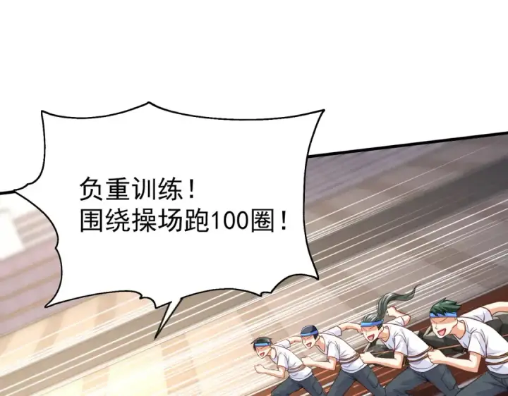 《开局强吻裂口女》第46话 鬼怪的末日！图23