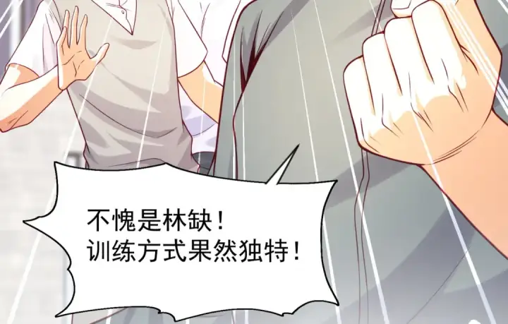《开局强吻裂口女》第46话 鬼怪的末日！图31