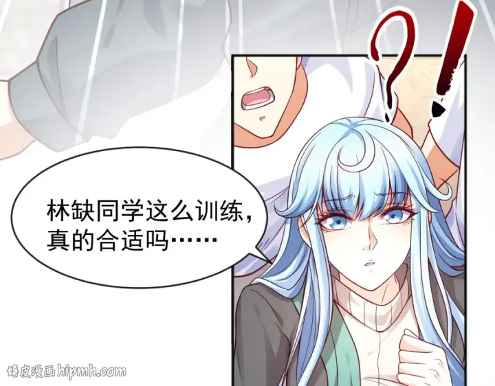 《开局强吻裂口女》第46话 鬼怪的末日！图32