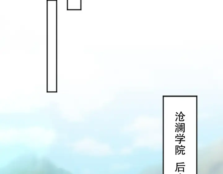 《开局强吻裂口女》第46话 鬼怪的末日！图34