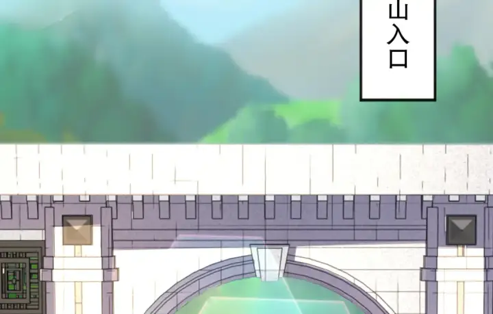 《开局强吻裂口女》第46话 鬼怪的末日！图35