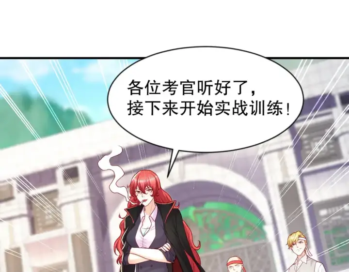 《开局强吻裂口女》第46话 鬼怪的末日！图38