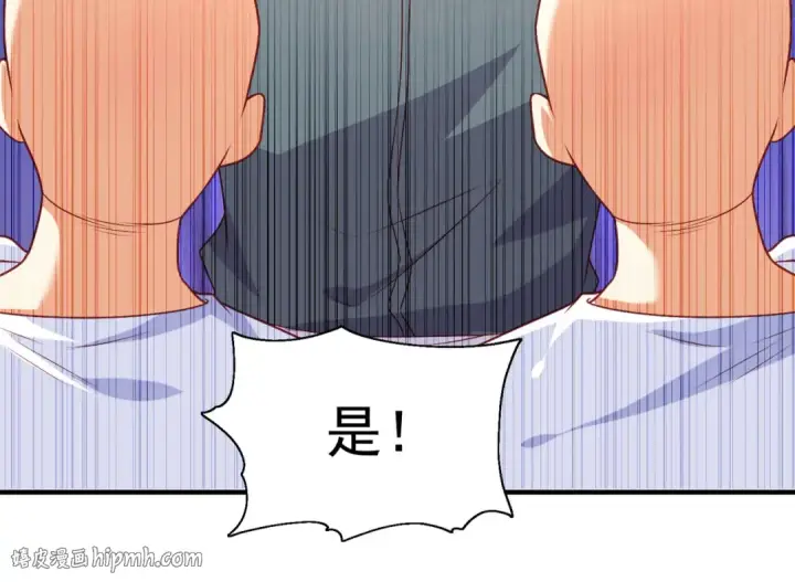 《开局强吻裂口女》第46话 鬼怪的末日！图48