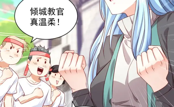 《开局强吻裂口女》第46话 鬼怪的末日！图50