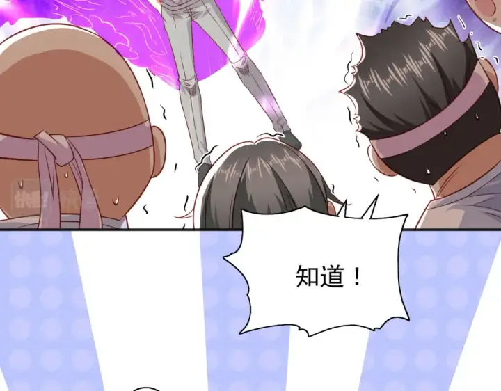 《开局强吻裂口女》第46话 鬼怪的末日！图53