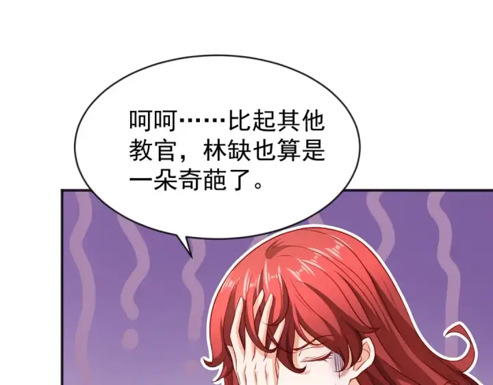 《开局强吻裂口女》第46话 鬼怪的末日！图57