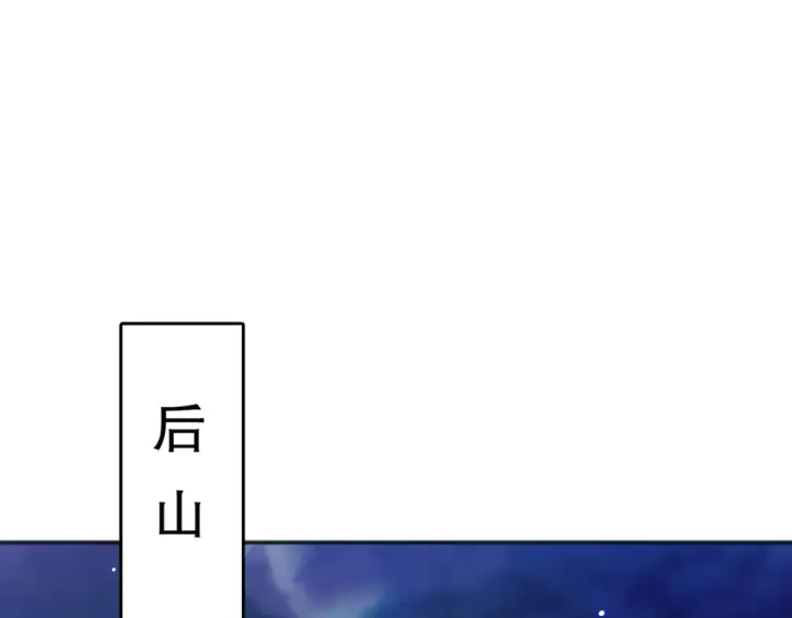 《开局强吻裂口女》第46话 鬼怪的末日！图59