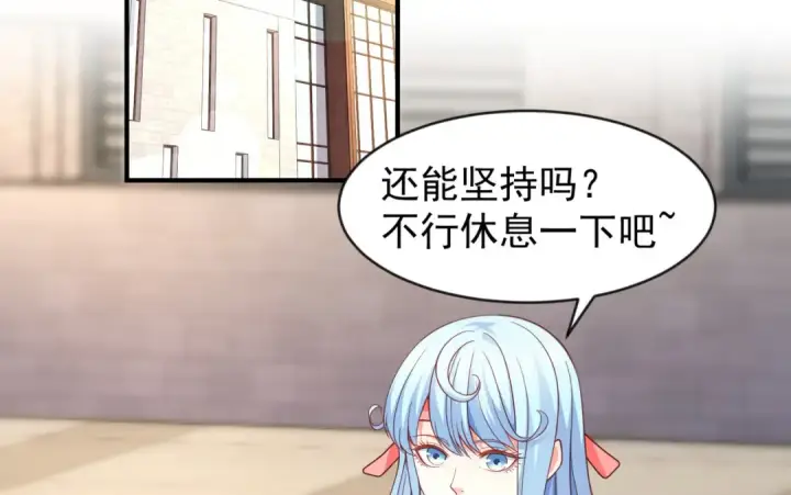 《开局强吻裂口女》第46话 鬼怪的末日！图6