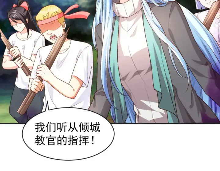 《开局强吻裂口女》第46话 鬼怪的末日！图63