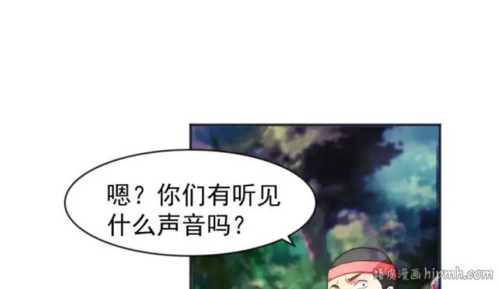 《开局强吻裂口女》第46话 鬼怪的末日！图64