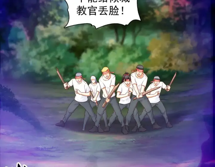 《开局强吻裂口女》第46话 鬼怪的末日！图67
