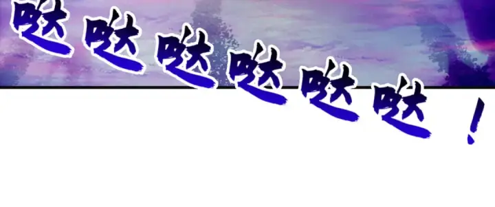 《开局强吻裂口女》第46话 鬼怪的末日！图68