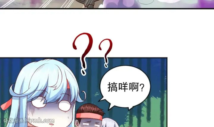 《开局强吻裂口女》第46话 鬼怪的末日！图72